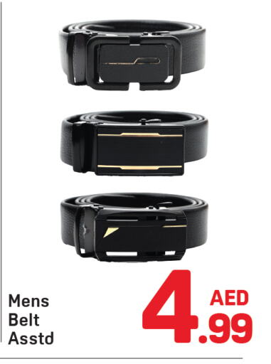 available at Day to Day Department Store in UAE - Sharjah / Ajman