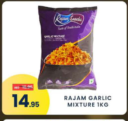 Garlic available at مدهور سوبرماركت in الإمارات العربية المتحدة , الامارات - الشارقة / عجمان