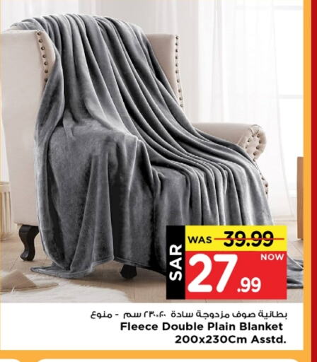 available at Mark & Save in KSA, Saudi Arabia, Saudi - Riyadh