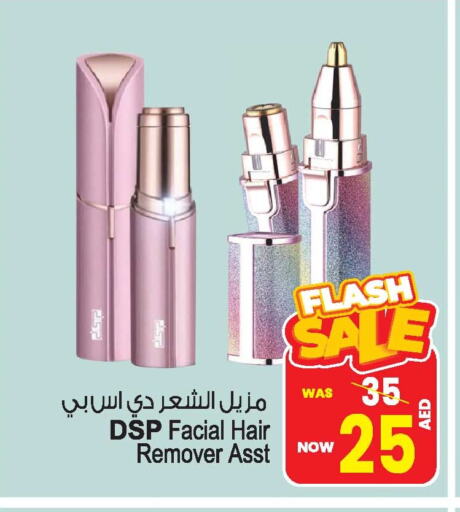 Hair Remover  available at Ansar Gallery in UAE - Dubai