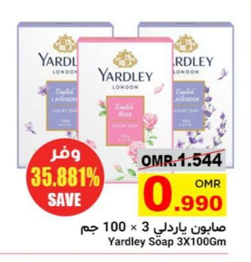 YARDLEY available at Al Amri Center in Oman - Salalah