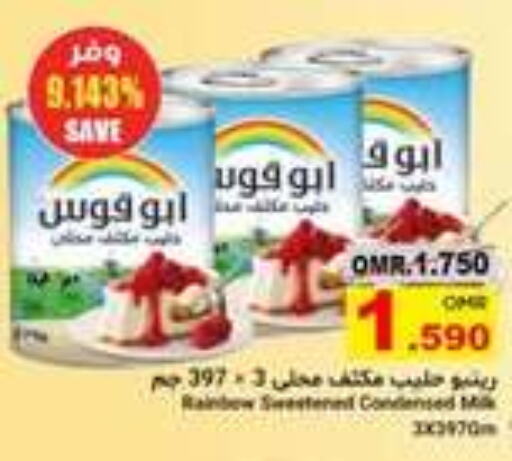 RAINBOW Condensed Milk available at Al Amri Center in Oman - Sohar