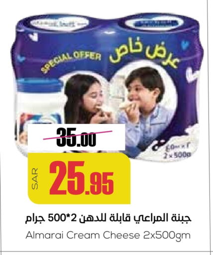 ALMARAI Cream Cheese available at Sapt in KSA, Saudi Arabia, Saudi - Buraidah