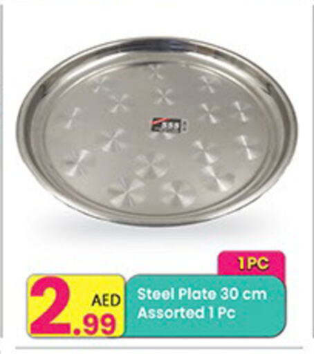 available at Everyday Center in UAE - Sharjah / Ajman