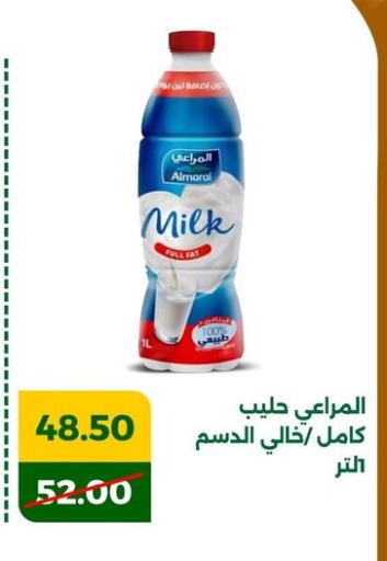 ALMARAI Laban available at Green Tree Hypermarket - Sohag in Egypt - Cairo