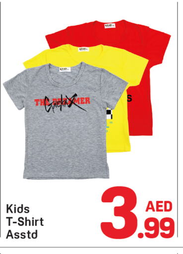 available at Day to Day Department Store in UAE - Sharjah / Ajman