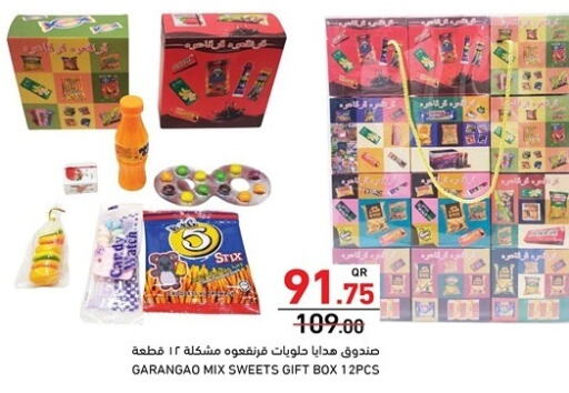 available at Aswaq Ramez in Qatar - Al Daayen