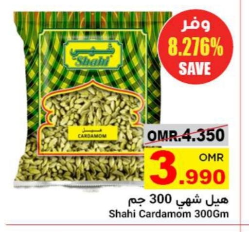 Dried Herbs available at Al Amri Center in Oman - Sohar