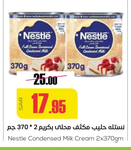 NESTLE Condensed Milk available at Sapt in KSA, Saudi Arabia, Saudi - Buraidah