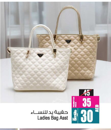 Ladies Bag available at Ansar Gallery in UAE - Dubai