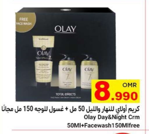 OLAY Face Wash available at Al Amri Center in Oman - Muscat