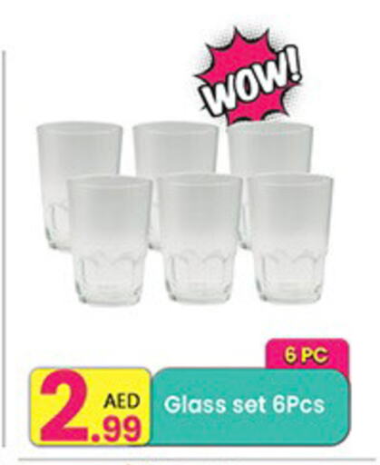 available at Everyday Center in UAE - Sharjah / Ajman