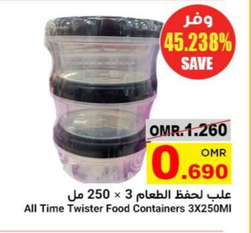 available at Al Amri Center in Oman - Salalah