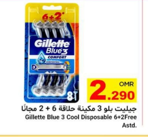 GILLETTE Razor available at Al Amri Center in Oman - Muscat