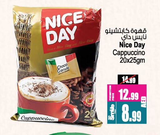 Coffee available at Ansar Mall in UAE - Sharjah / Ajman