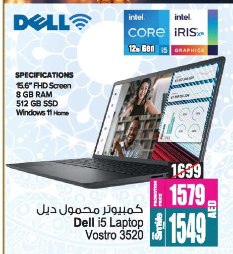 DELL Laptop available at Ansar Gallery in UAE - Dubai