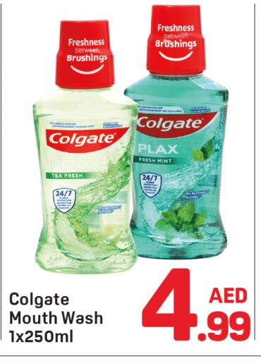 COLGATE Mouthwash available at Day to Day Department Store in UAE - Sharjah / Ajman