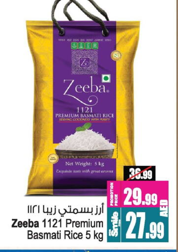 Basmati / Biryani Rice available at Ansar Mall in UAE - Sharjah / Ajman