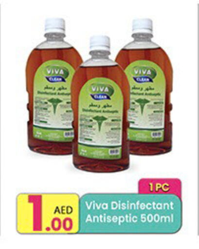 Disinfectant available at Everyday Center in UAE - Sharjah / Ajman