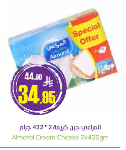 ALMARAI Cream Cheese available at Sapt in KSA, Saudi Arabia, Saudi - Buraidah