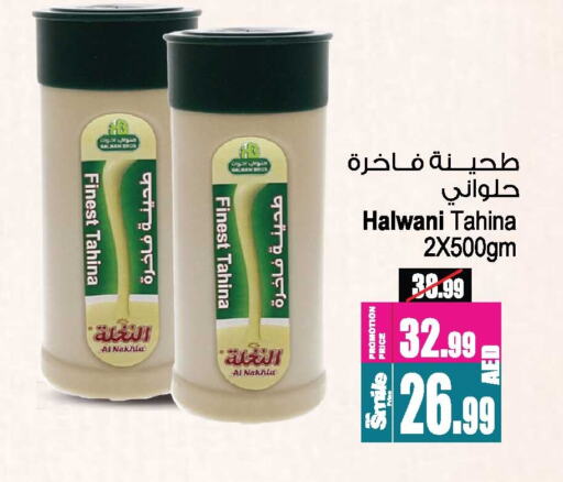 Tahina & Halawa available at Ansar Mall in UAE - Sharjah / Ajman