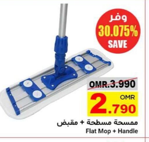 Cleaning Aid available at Al Amri Center in Oman - Muscat