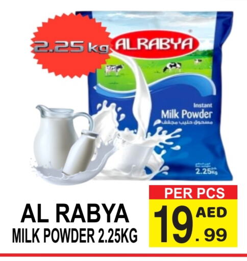 Milk Powder available at Gift Point in UAE - Dubai