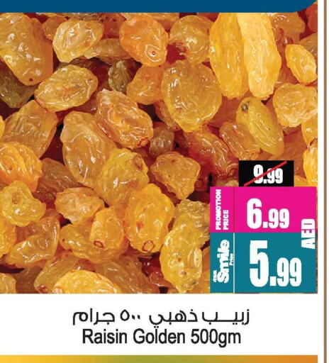 available at أنصار جاليري in الإمارات العربية المتحدة , الامارات - دبي