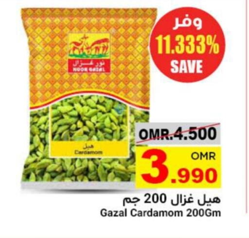 Dried Herbs available at Al Amri Center in Oman - Muscat