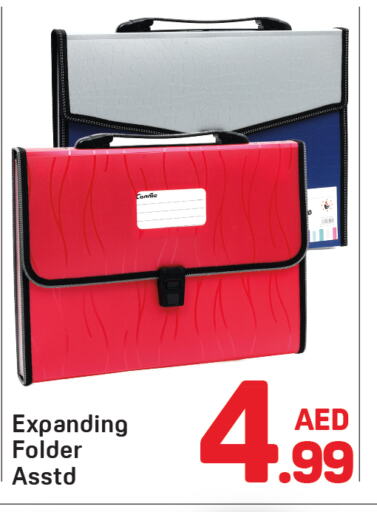 available at Day to Day Department Store in UAE - Sharjah / Ajman