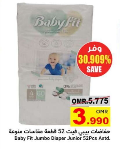 available at Al Amri Center in Oman - Salalah