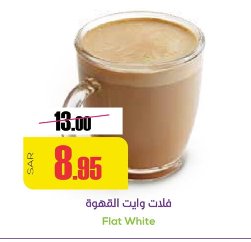 available at Sapt in KSA, Saudi Arabia, Saudi - Buraidah