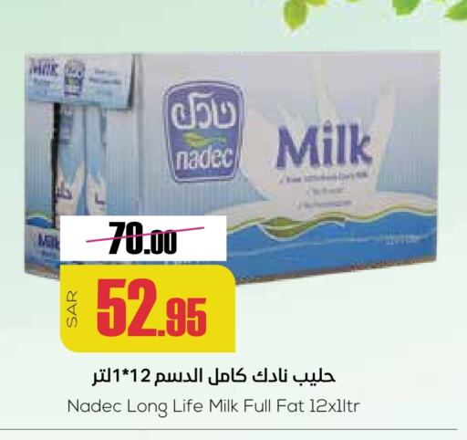 NADEC Long Life / UHT Milk available at Sapt in KSA, Saudi Arabia, Saudi - Buraidah