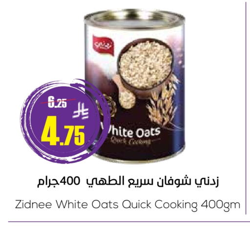 Oats available at Sapt in KSA, Saudi Arabia, Saudi - Buraidah