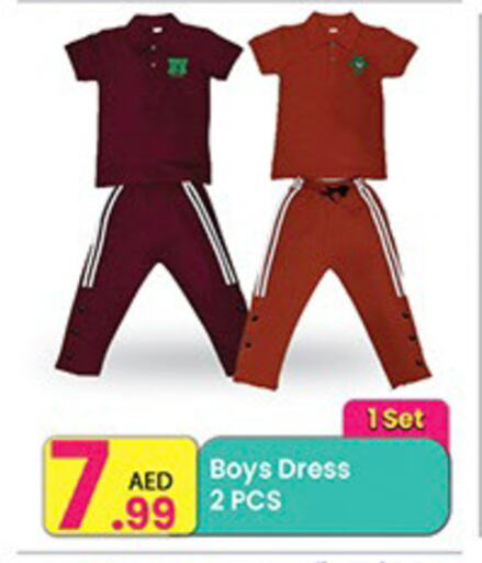 available at Everyday Center in UAE - Sharjah / Ajman