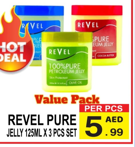 Petroleum Jelly available at Gift Point in UAE - Dubai