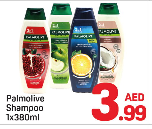 PALMOLIVE Shampoo / Conditioner available at Day to Day Department Store in UAE - Sharjah / Ajman