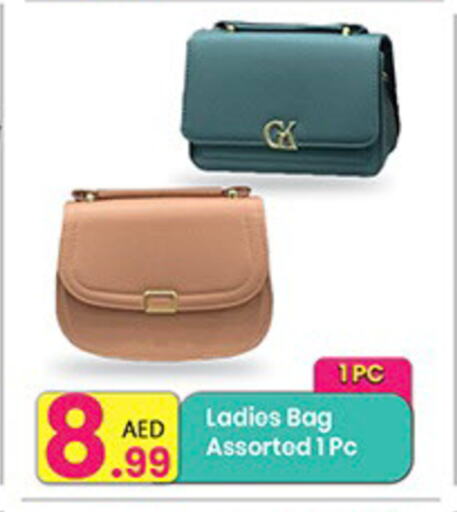 Ladies Bag available at Everyday Center in UAE - Sharjah / Ajman