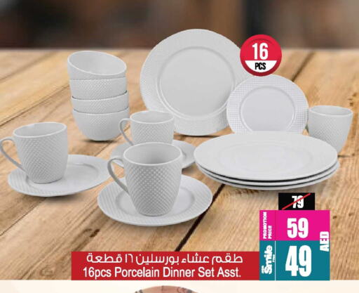 available at أنصار جاليري in الإمارات العربية المتحدة , الامارات - دبي