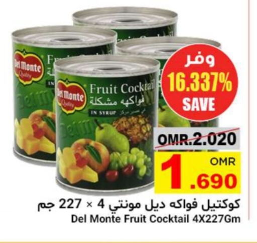 DEL MONTE available at Al Amri Center in Oman - Muscat