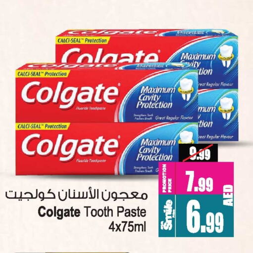 COLGATE Toothpaste available at Ansar Gallery in UAE - Dubai