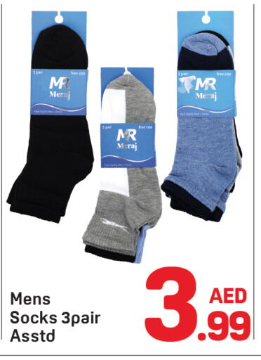 available at Day to Day Department Store in UAE - Sharjah / Ajman