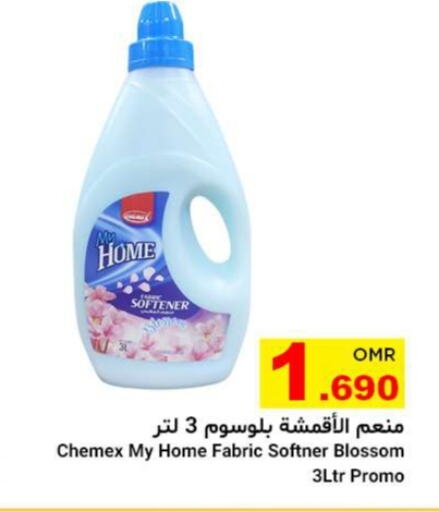 Softener available at Al Amri Center in Oman - Salalah