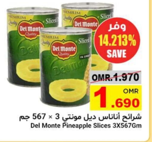 DEL MONTE available at Al Amri Center in Oman - Salalah