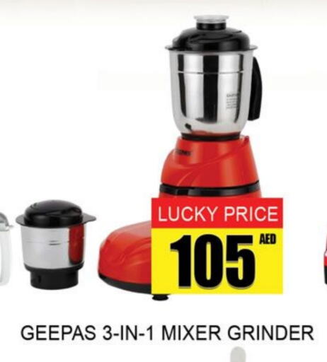 GEEPAS Mixer / Grinder available at Lucky Center in UAE - Sharjah / Ajman