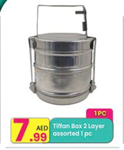 available at Everyday Center in UAE - Sharjah / Ajman