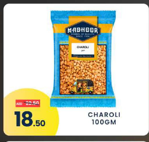 available at MADHOOR SUPERMARKET L.L.C in UAE - Dubai