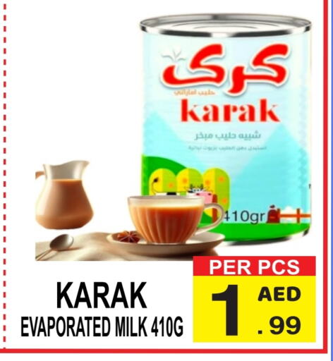 حليب مبخر available at جفت بوينت in الإمارات العربية المتحدة , الامارات - دبي