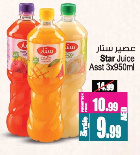 available at أنصار جاليري in الإمارات العربية المتحدة , الامارات - دبي