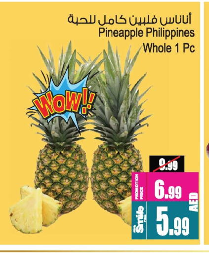 Pineapple from Philippines available at Ansar Gallery in UAE - Dubai